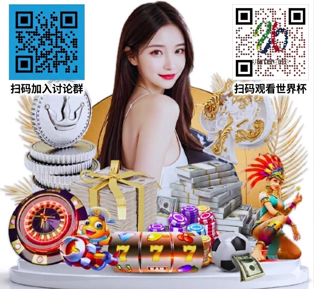 爱游戏体育平台展示